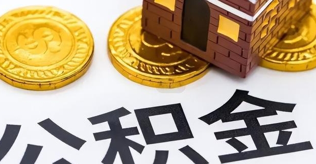 徐州公积金贷款app推荐：官方平台一站式办理，手机轻松搞定贷款申请