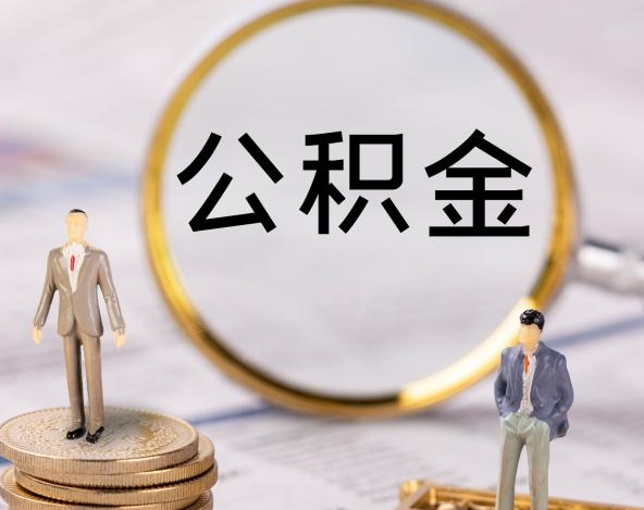 徐州银行销户钱能取出来吗？轻松取款全攻略，告别账户烦恼