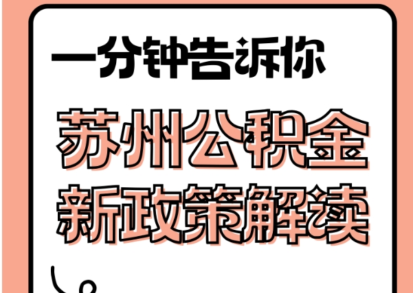 徐州辞退、开除、劝退、自动离职哪个更严重？一文看懂离职方式对员工权益的影响